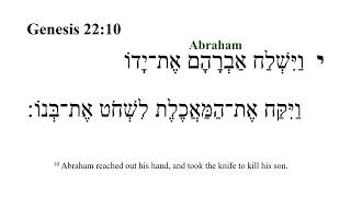 Genesis 22 -- Hebrew Bible Speaker with English Captions