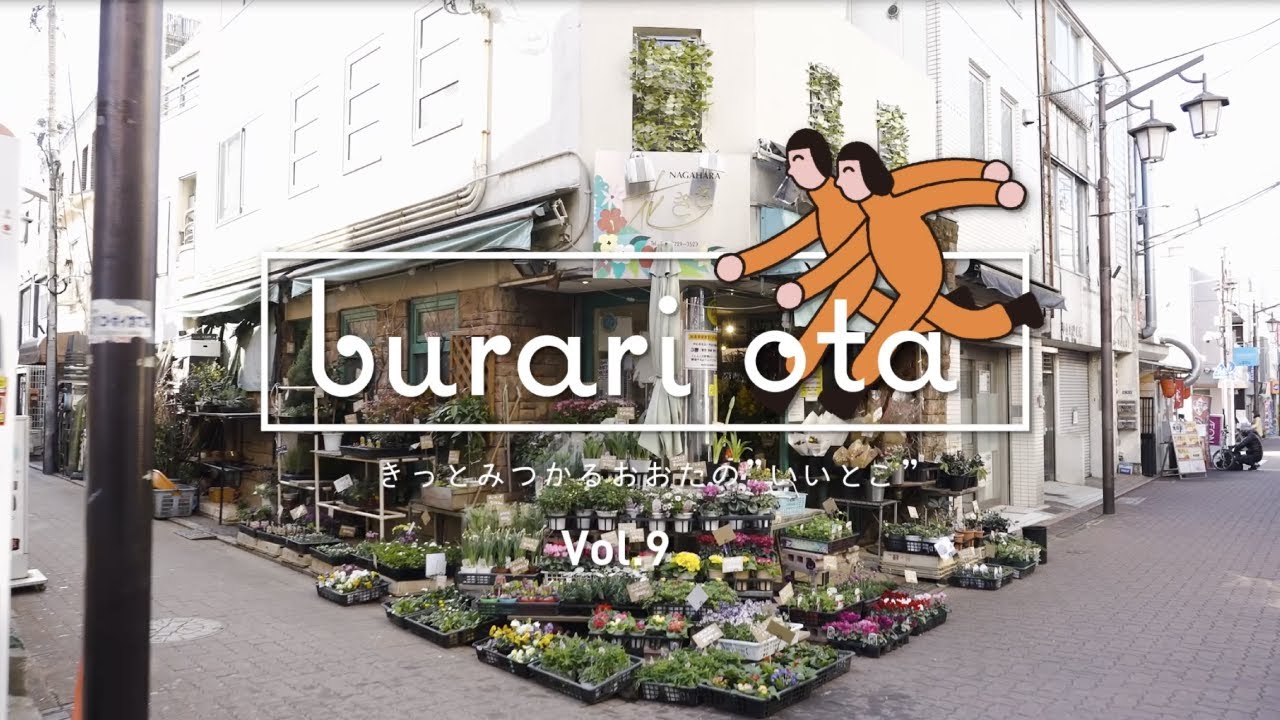 花きさ Burari Ota