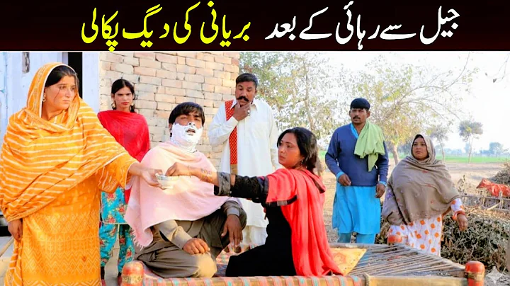 Bhootna, Shoki, Bilo Cheena & Sundri, Muskan New Funny Video By Rachnavi Tv2