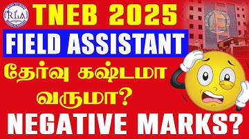 🔴Will FIELD ASSISTANT EXAM be difficult? | Negative marks? | Paper 1 Live When? | TNEB 2025