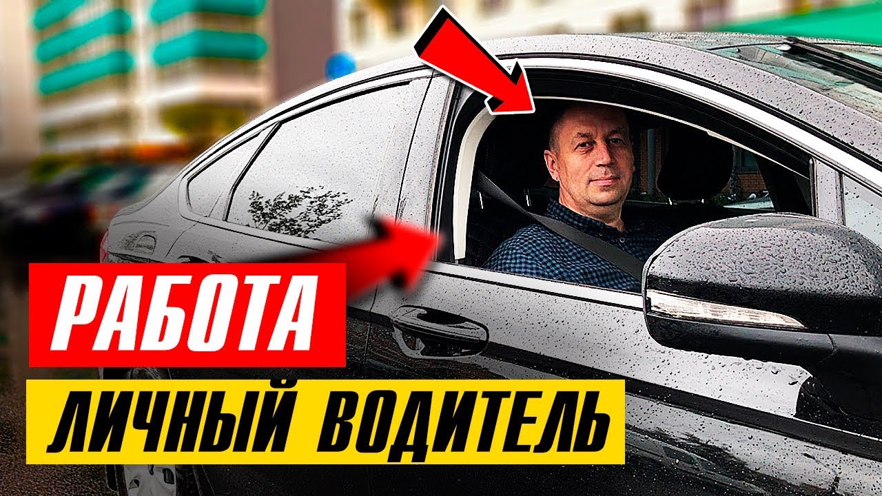 Яндекс Такси Комфорт Плюс: какие машины, требования к авто и водителям, отзывы о работе, заработок