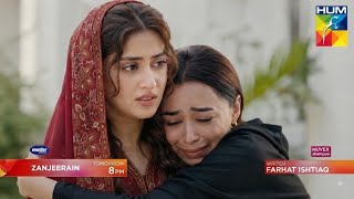 Zanjeerain Episode 32 Promo | Zanjeerain drama Episode 30 31 32 | Zanjeerain Episode 32 Teaser #fyp 