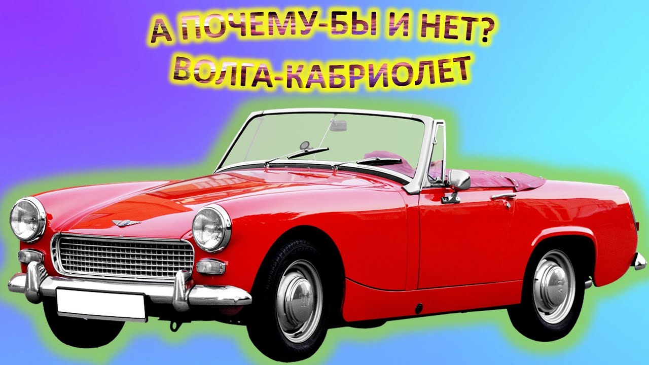 Ретро гараж механик авто