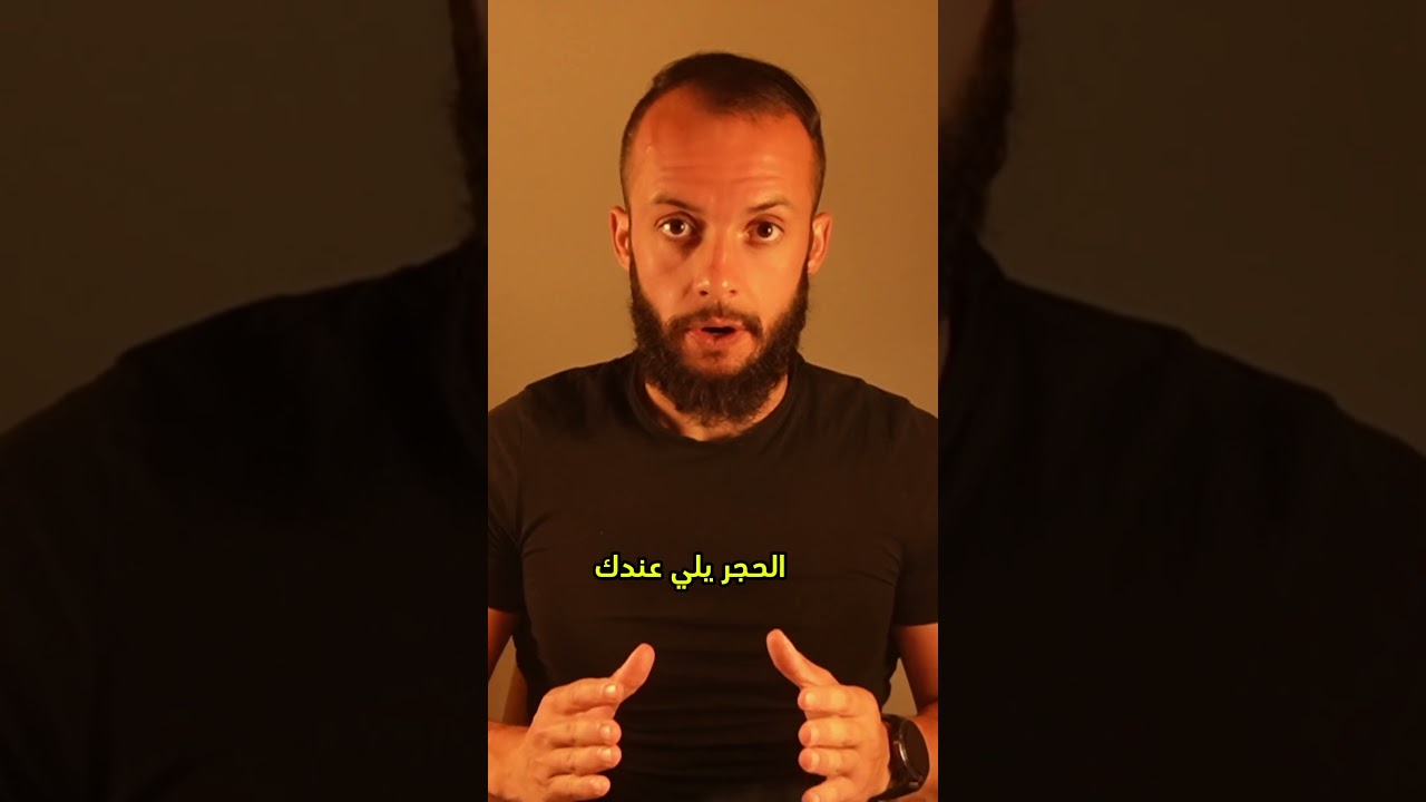 مافي حدا بيولد بصلابة ذهنية قوية, لانها مثل العضلة بحاجة لتدريب مستمر