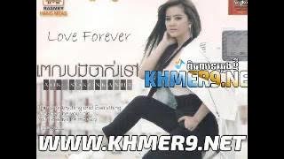 RHM CD Vol 535 Songsa Jas Bong Nov Ter Som Khan  Kanha