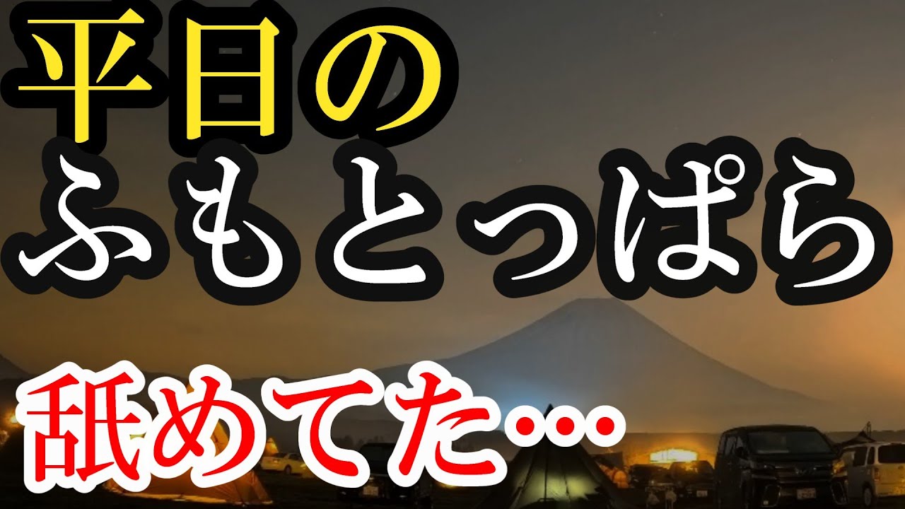 【GWが恐ろしい】大混雑でした…