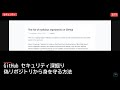 【2026-03-17】IT最新ニュース5選 — 10分でテック