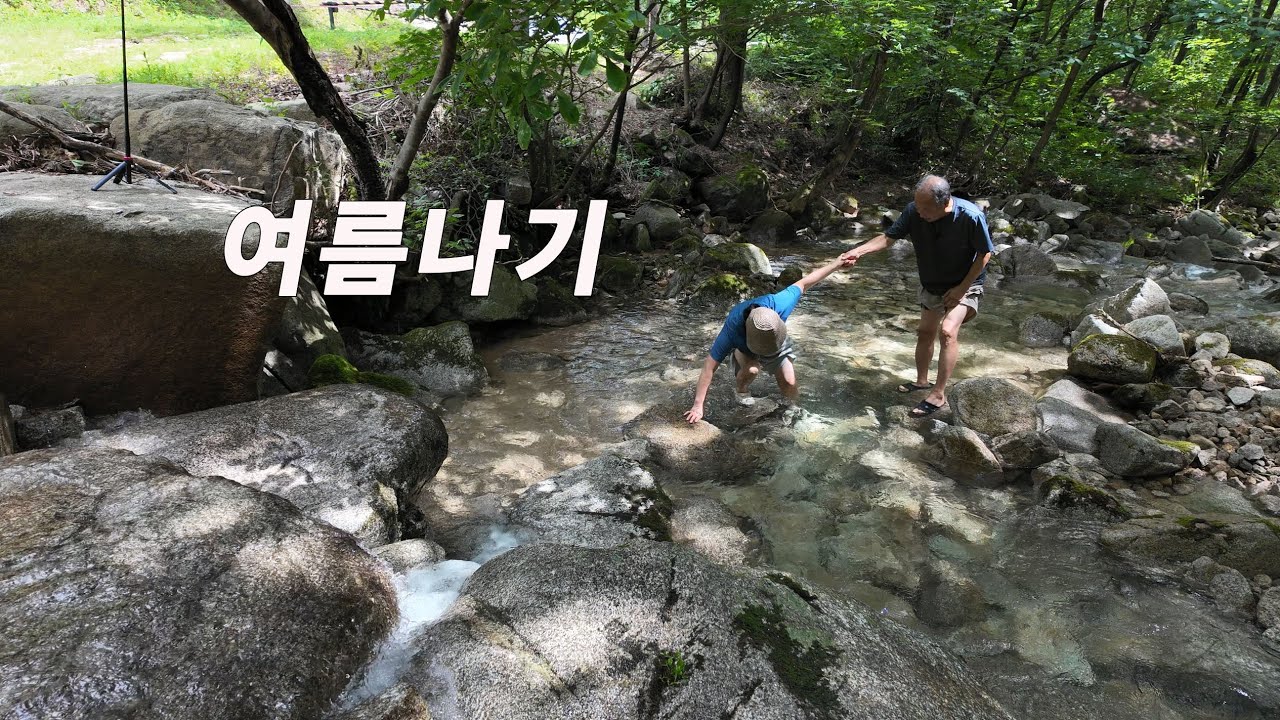 폭염에 평범한 장년 부부의 소소한 캠핑.  춘천 인근 맛집. 슈퍼포지션 쉘터