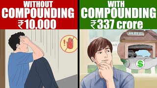 POWER OF COMPOUNDING | पैसे से पैसा कैसे कमाए | WARREN BUFFETT STRATEGY OF MAKING MONEY | GIGL