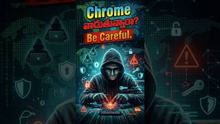 Protect Your Browser in Seconds! | Chrome Safety Check | chrome browser safety telugu
