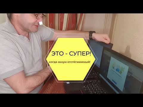 О некоторых тонкостях THINKPAD T470&T480