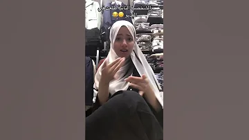 ام عمر سعيد ونعمه بحبك لازم اطلع عينك 