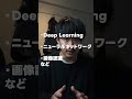 MITのAI関連の講義が無料で見れる神YouTubeチャンネル
