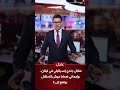 مقتل جندي إسرائيلي في لبنان وإجمالي ضحايا جيش الاحتلال يرتفع إلى 5 