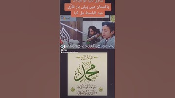 آية قرآني من سورة التكوير