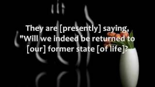 Juz Amma | Fahd al-Kanderi with English Translation (Part 1)