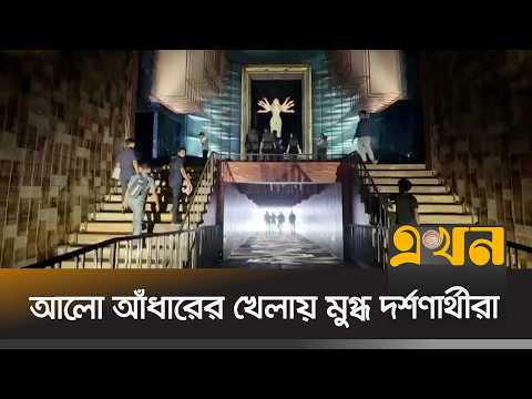 শতবর্ষে কলকাতার টালা প্রত্যয়ের ভাসমান দুর্গাপ্রতিমা | Kolkata Durga Puja 2026 | Ekhon TV