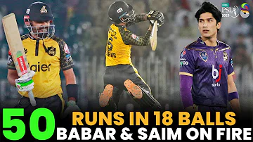 50 Runs in 18 Ball | Babar Azam & Saim Ayub on Fire | Peshawar vs Quetta | Match25 | HBLPSL 8 | MI2A