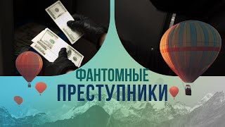 видео: Фантомные преступники: как бразильские грабители выносят банки и растворяются в воздухе? картинка: Фантомные преступники: как бразильские грабители выносят банки и растворяются в воздухе?