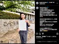2025.2.8　ウガ土　メルチュ事件の今後の進展　弁護士も本人も出廷しない一月万冊裁判