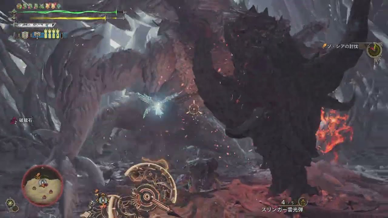 [MHWilds PS5] ゾ·シア チャージアックス ソロ (猫なし)