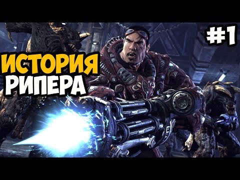 Видео: КАК БЫ ВЫГЛЯДЕЛ DOOM 2016 В 2007 ГОДУ ► Unreal Tournament 3 Прохождение На Русском - Часть 1