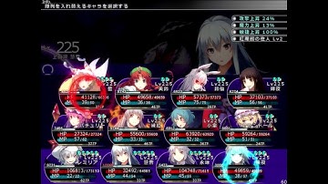 Labyrinth of Touhou 2 Plus Disk - Infinite Corridor 10F - Shadow Reimu