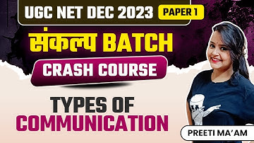 UGC NET Dec 2023 | UGC NET Paper 1 Types of Communication by Preeti Mam | Vision JRF