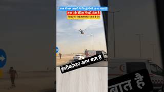 arab#arabdriver#short#viralshorts#trending#job#driverlife#traffic #ytshorts#yttrending#viral