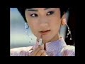 矢野顕子♪春咲小紅 CM 2本 (1981) ★〈林元子〉カネボウ レディ80ミニ口紅〈'81春のキャンペーン〉