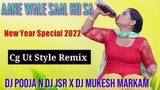 Happy New Year 2022 Dj Song - Dj Pooja N Dj Jsr X Dj Mukesh  Remix Aane Wale Saal Ko Salam Dj Song