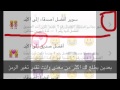 كيفية تغير رموز السناب شات ومعانيها