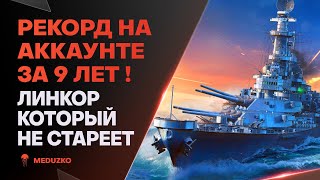 :   9     - MONTANA - World of Warships ( )