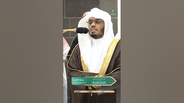 واذكروا الله في أيام معدودات ~ تلاوة تحبيرية خاشعة للشيخ ياسر الدوسري -مغرب اليوم 12 ذو الحجة 1445هـ