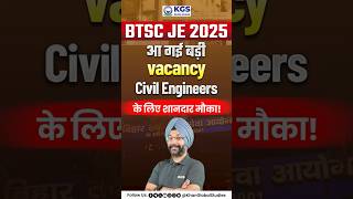 BTSC JE 2025: Civil Engineers के लिए बड़ी भर्ती आ गई! 🚧🔥 #btscjelatestnews #btscje #kgsbiharexams