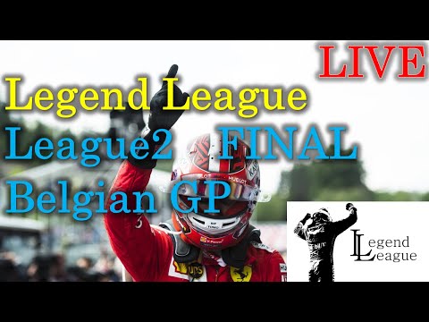 F1 23[Legend League league2 Round.FINAL  ベルギーGP]実況配信 アシスト全オフ大会