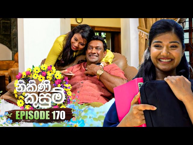 Nikini Kusum (නිකිණි කුසුම්) | Episode 170 | 14th May 2024 class=