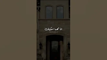 عايز اقولك وعد وعارف اني قد وعدي Shorts 