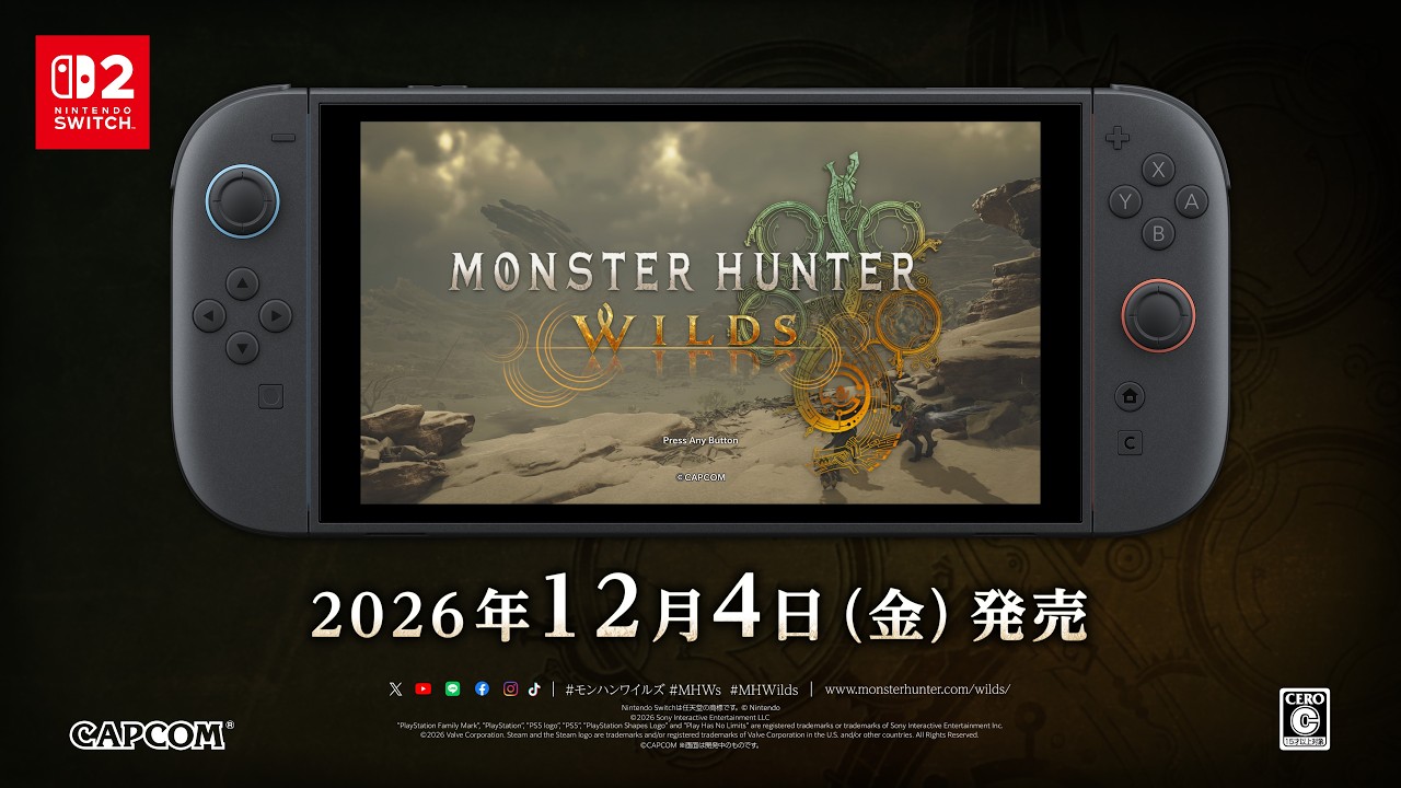 Nintendo Switch 2 『モンスターハンターワイルズ』 予約開始