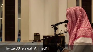 " آيات التفكر " فجرية تاريخية لن تنسى بالترتيل العراقي المؤثر - القارئ أحمد العبيد