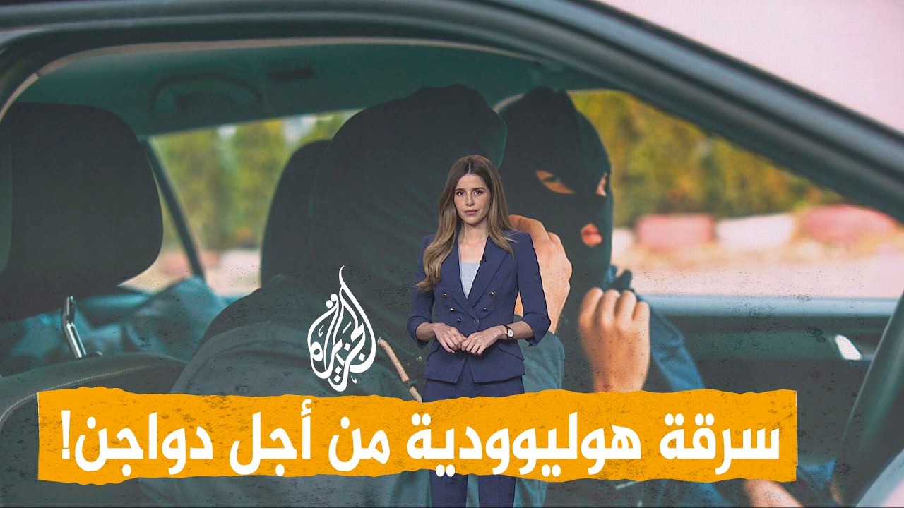 ����� | ���� ����� ����� ����� �� ��� ��������� ���� ��������
 - نشر قبل 15 دقيقة