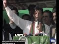 Imran khan ka hkoomat m any ka mqsad how to imran khan enter hkoomat