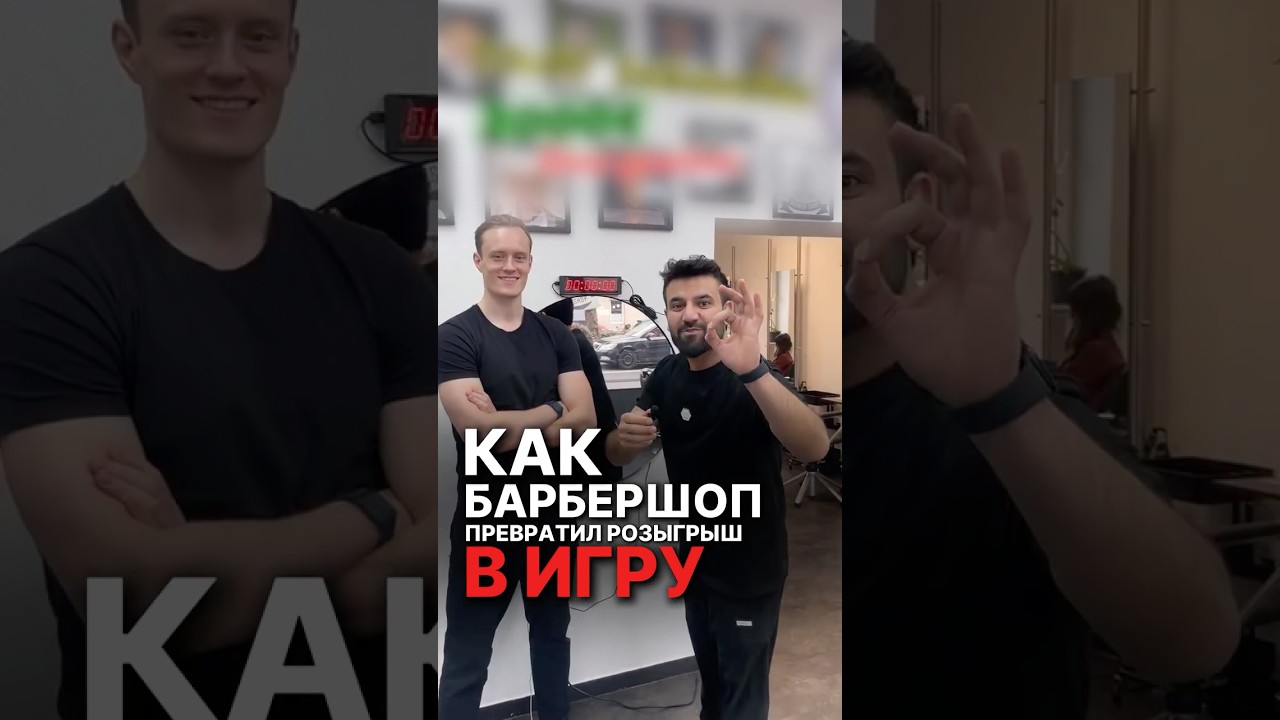 Очередной способ продвинуться в социальных сетях🤌🏽 #бизнес #маркетинг