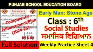 6th Class Pseb Math Pseb Competency Based Paper Class 6th Maths Worksheet 4 Test 2024 ...