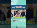 社會詐騙案件