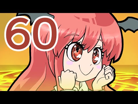 Touhou] 60 ・ First encounter with Koakuma [Touhou Anime