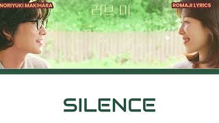 Lyrics Lee Bada 이바다 - Silence Love Me Original Television Soundtrack Pt. 1 Engid