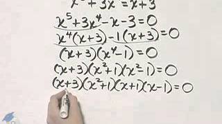 Beginning and Intermediate Algebra Ch 11 Ex 8