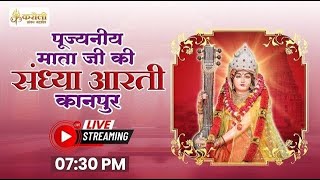 Live पजनय मत ज क सधय आरत 01012026 Karauli Shankar Mahadev