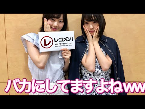 【乃木坂46】美月の呼び方をバカにしてくるww